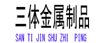 彭阳光伏配件